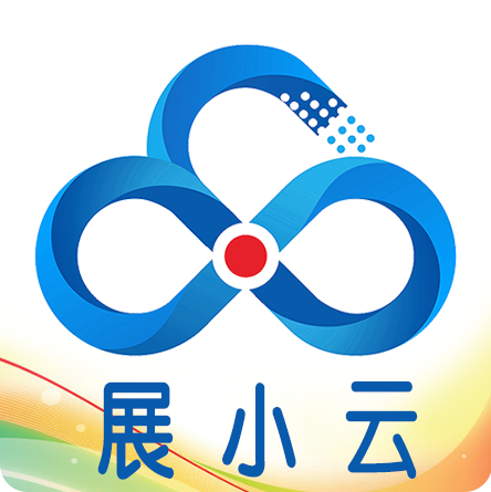 展小云