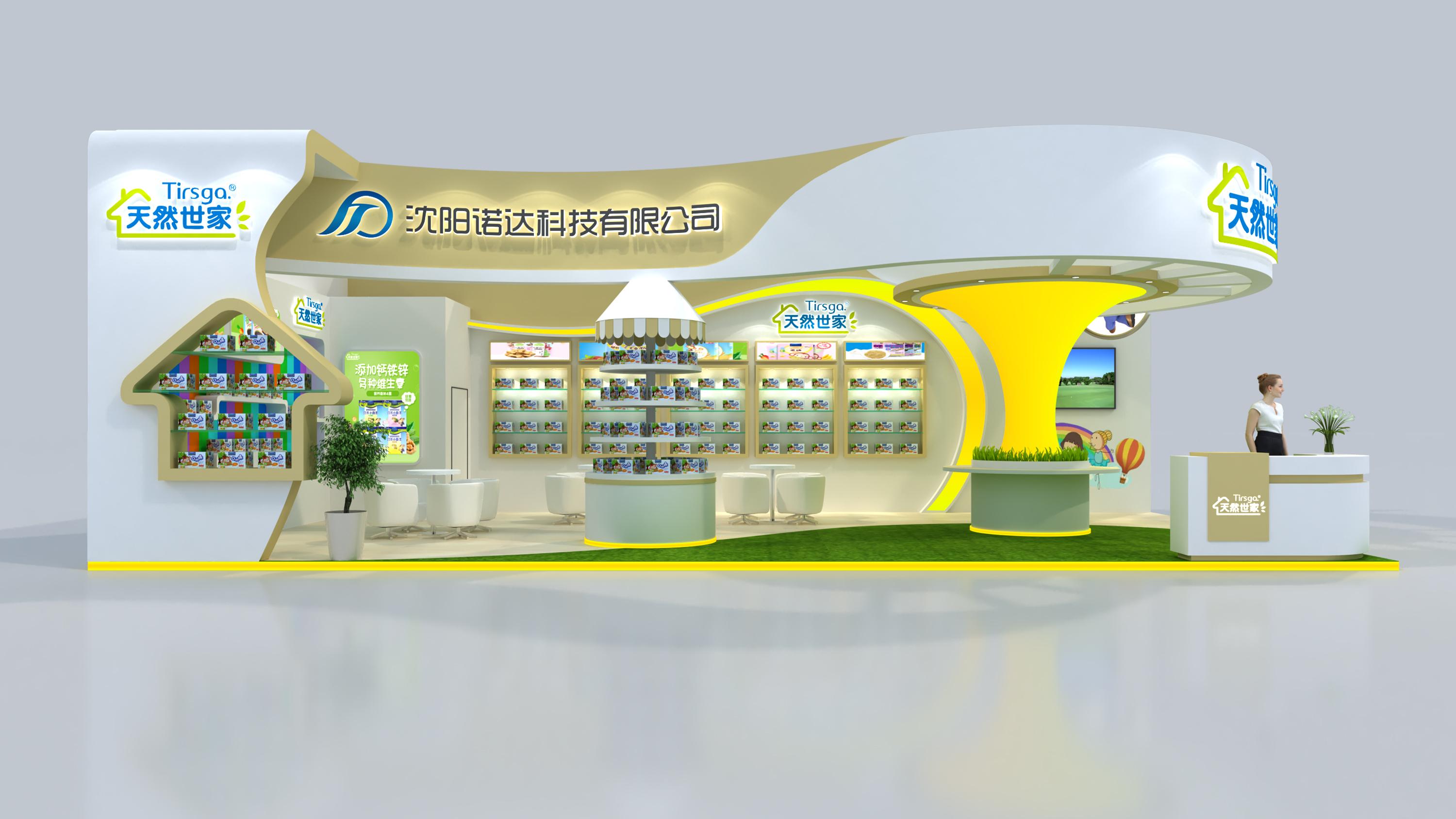 天然世家展览3D模型