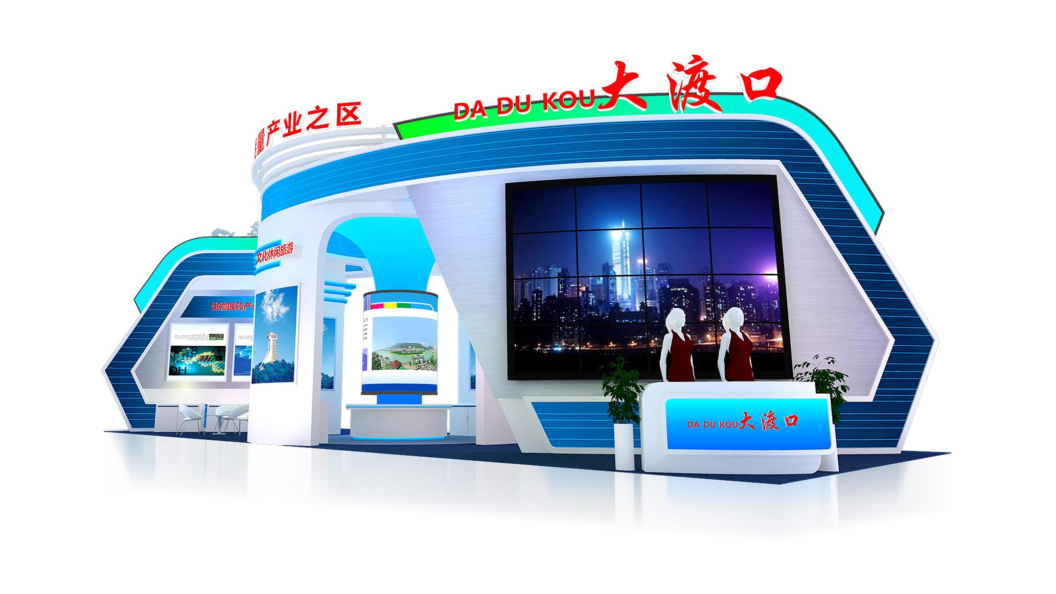 大渡口人才政府展览展示展台模型