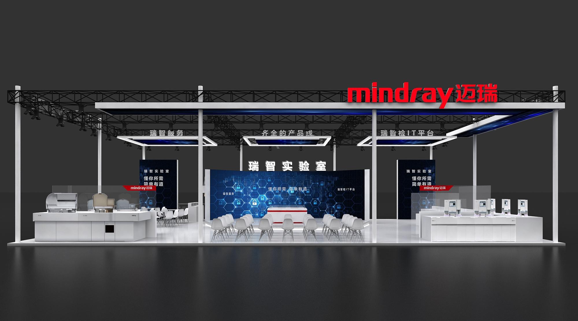 迈瑞展览展示展台模型