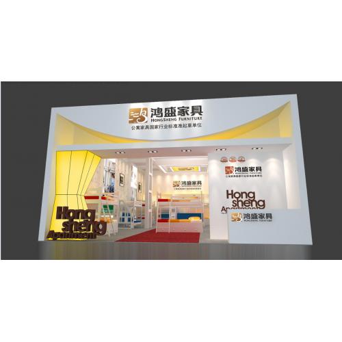 鸿盛家具