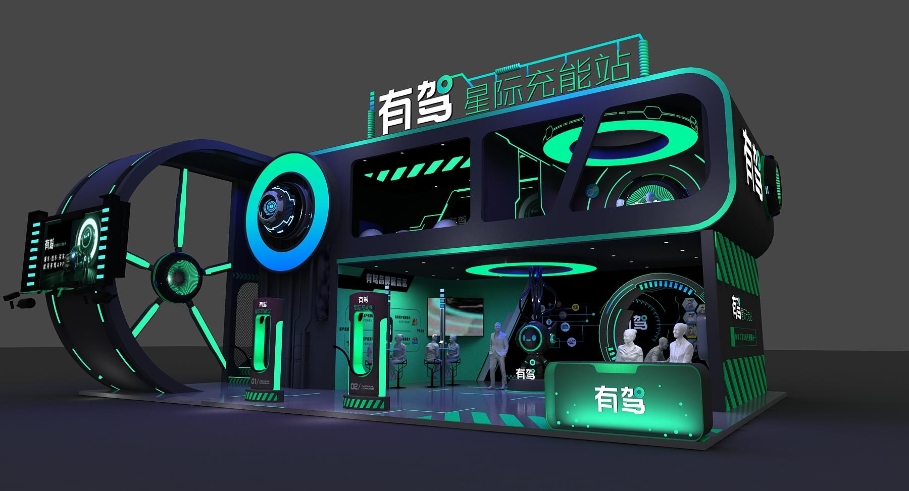 有驾车展