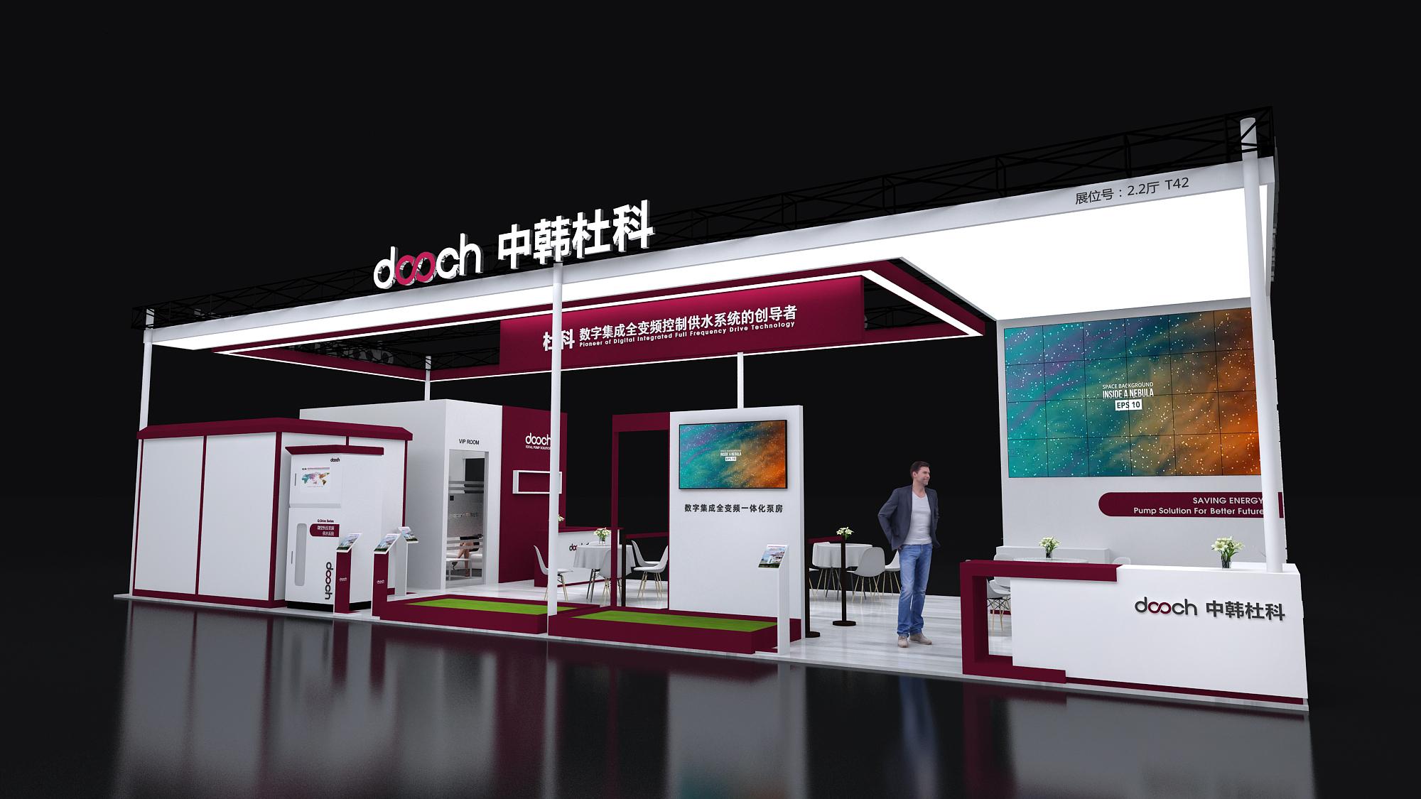 仪器设备展