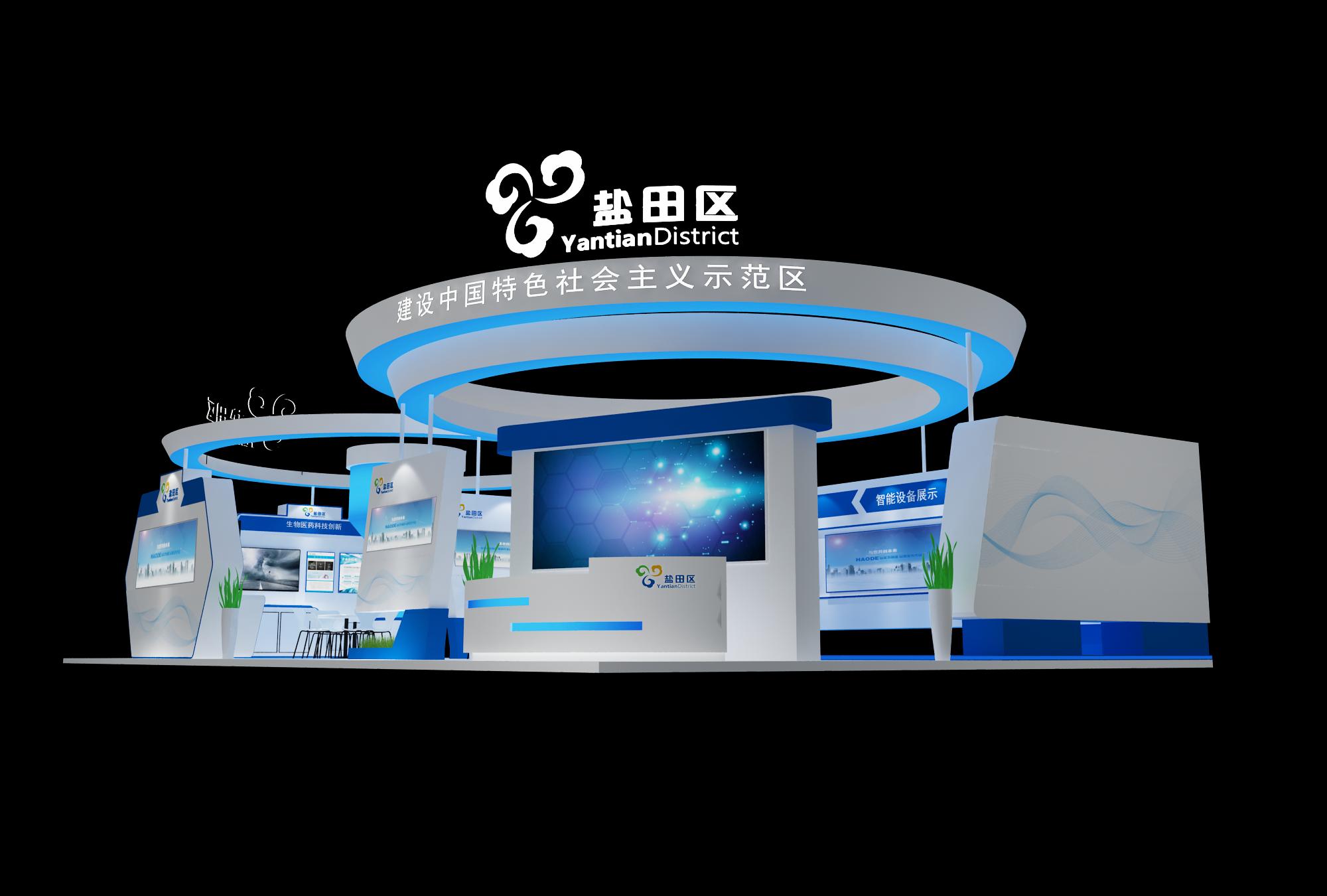 盐田展览展示