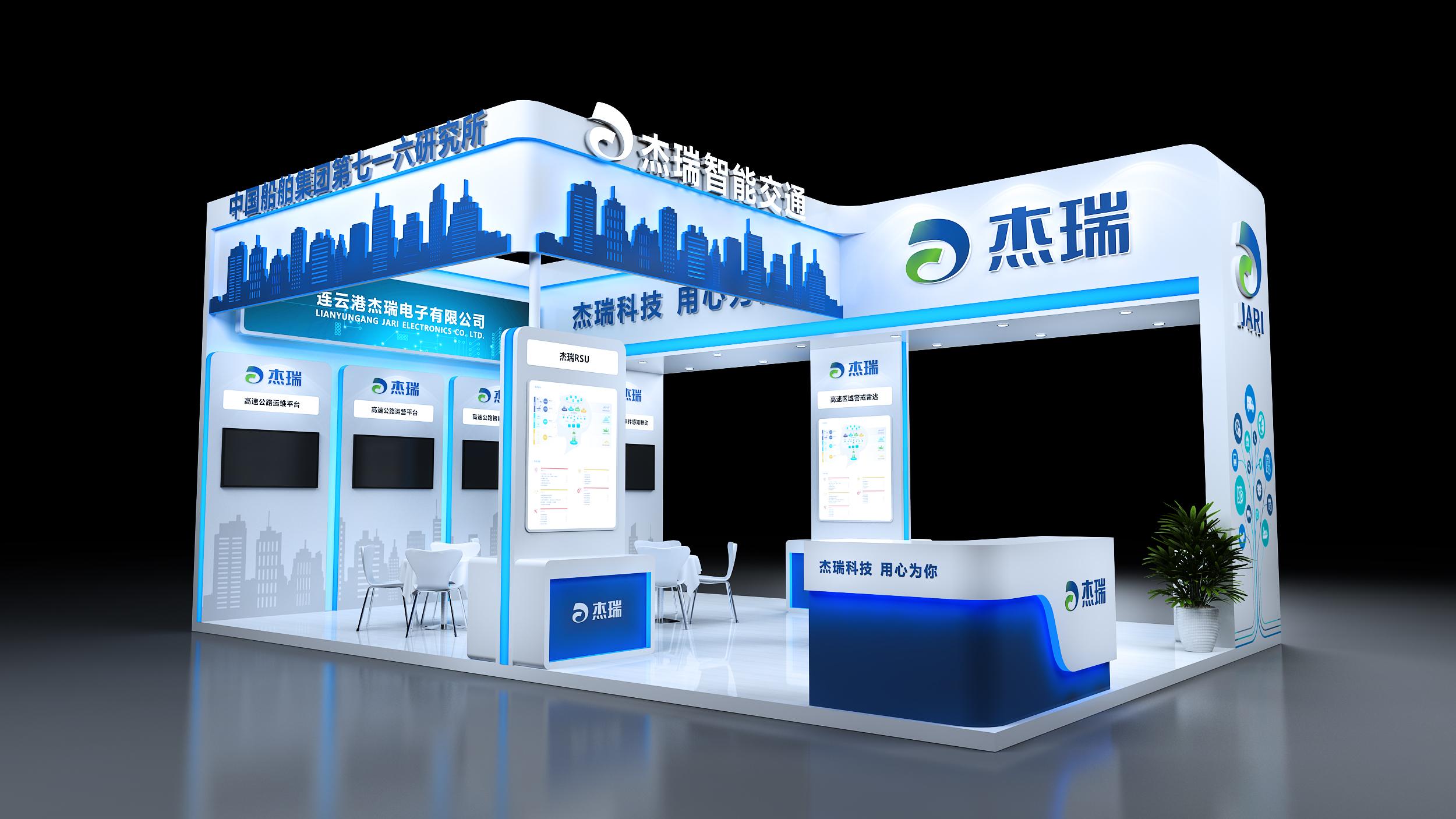 杰瑞电子展览展示