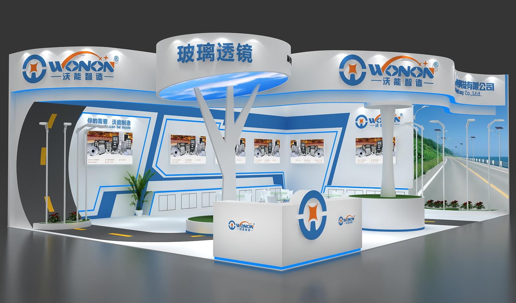 沃能展览展示