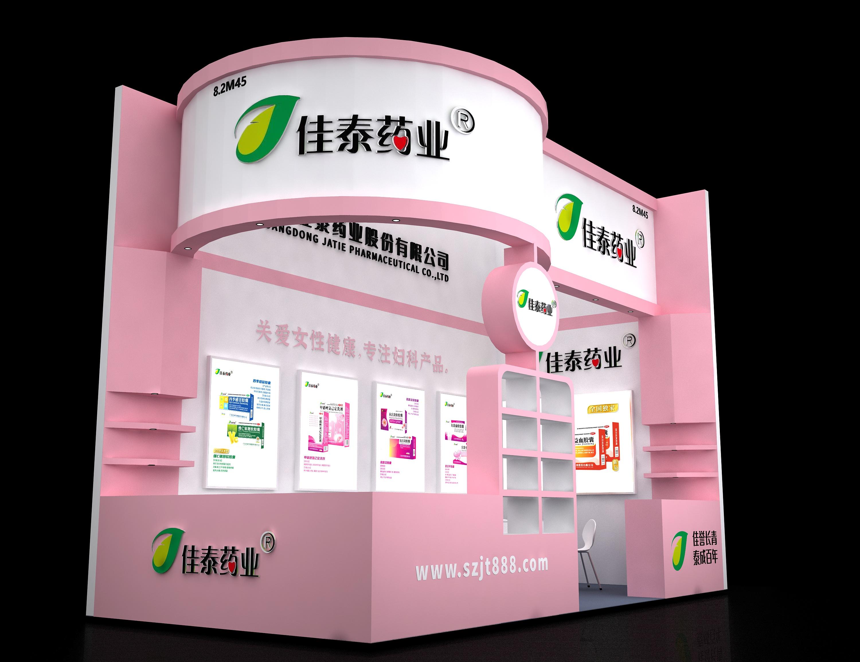 佳泰展览展示