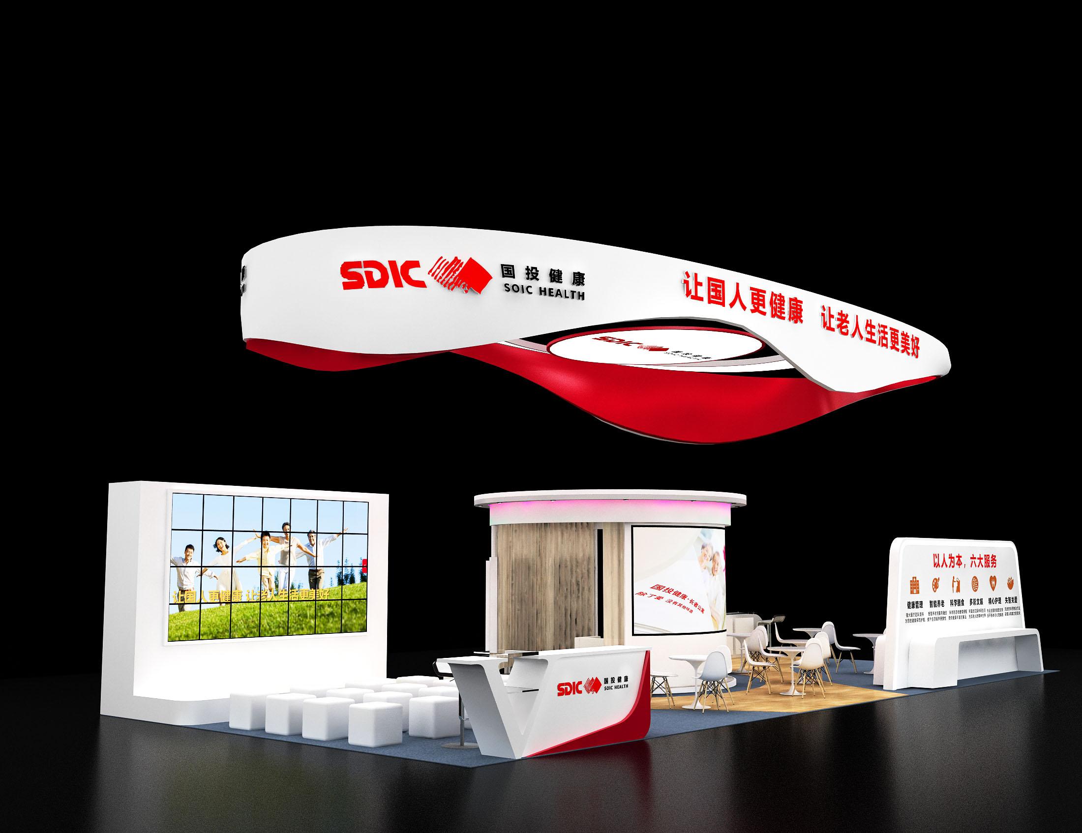 国投健康展览展示
