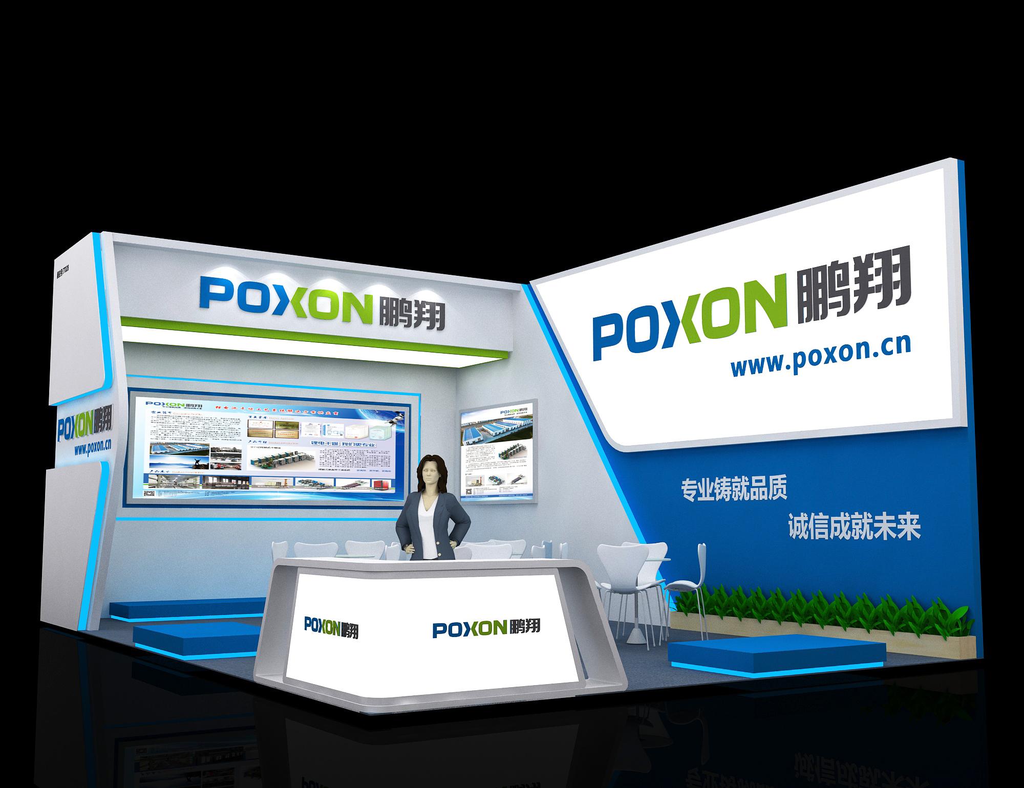 鹏翔展览展示