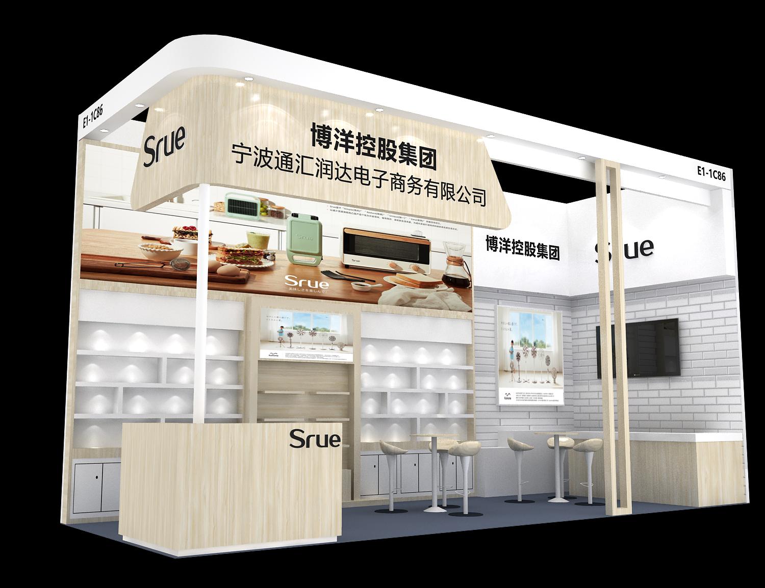 SRUE展览展示