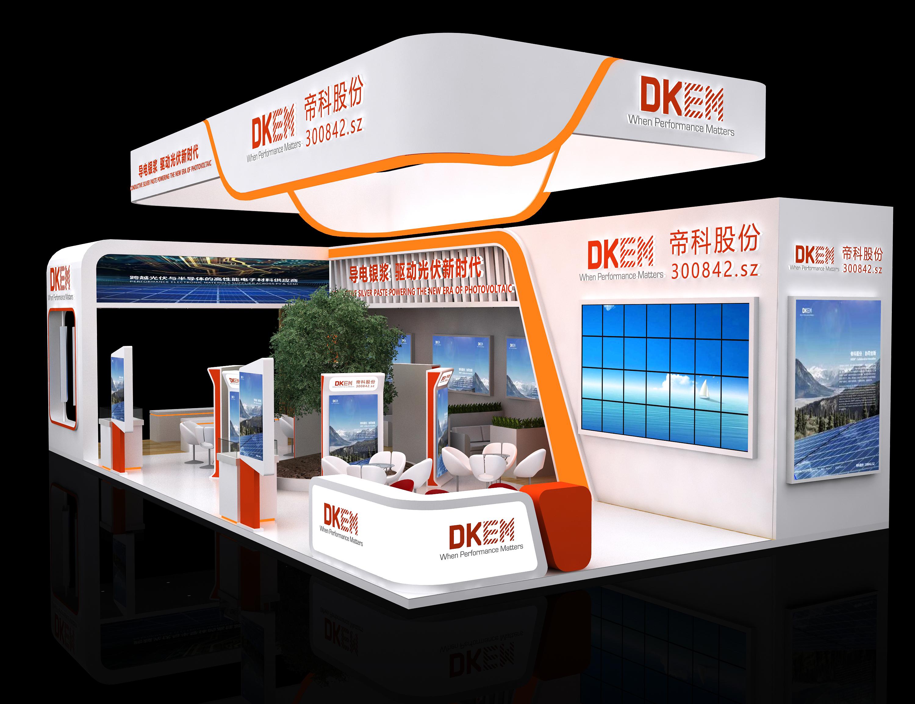 DK展览展示
