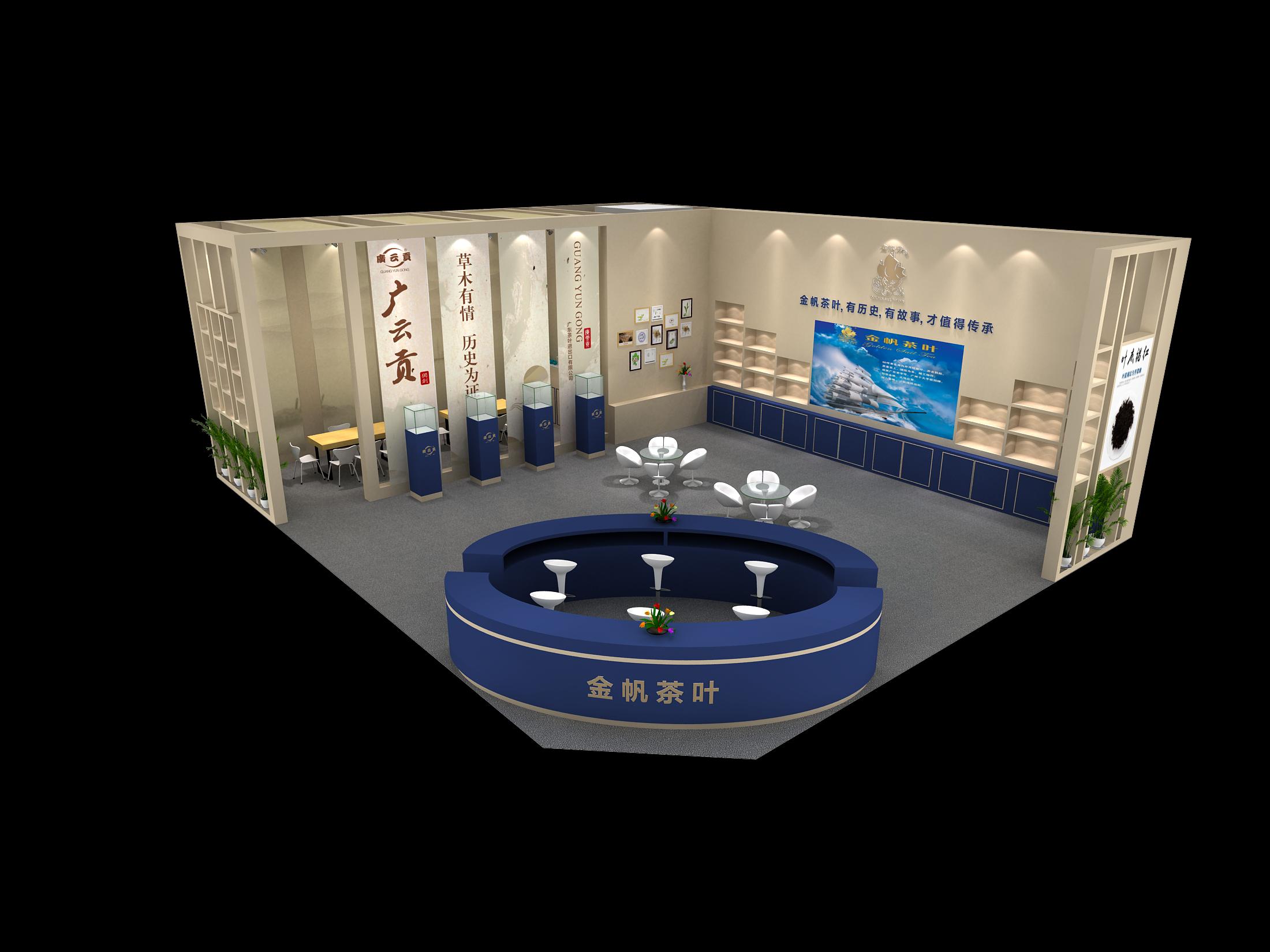 金帆茶叶展台