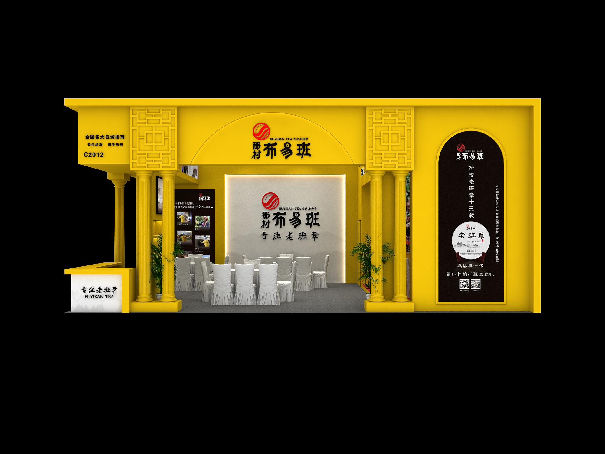 布易班