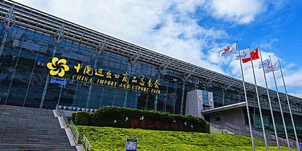 关于第130届中国进出口商品交易会出口展展位申请事宜的通告