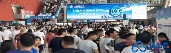 关于第23届中国建博会（广州）延期举办的通知